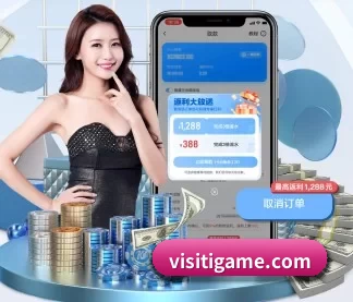 visitigame.com APP